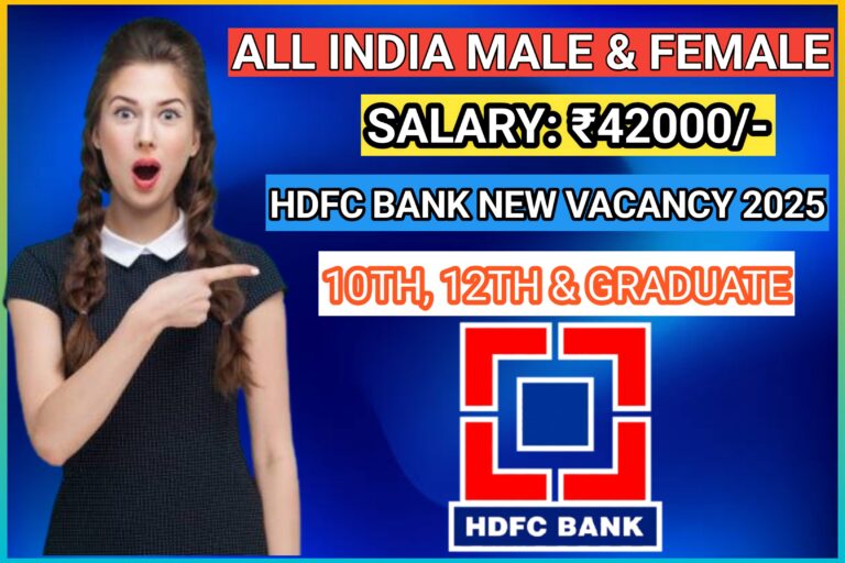 HDFC Bank New Vacancy