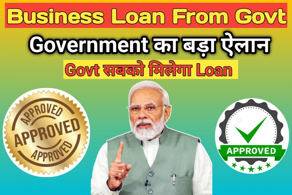 Government loan scheme