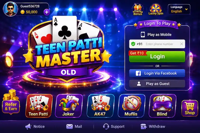 Teen Patti Master Old Version